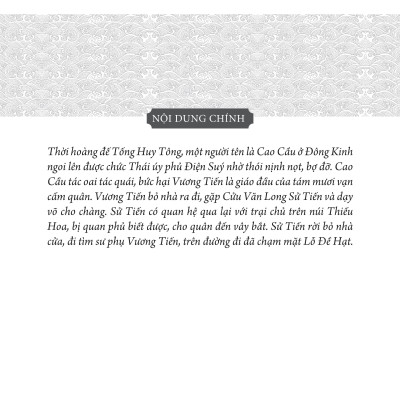 Thủy Hử - Truyện tranh (Trọn bộ 20 quyển)