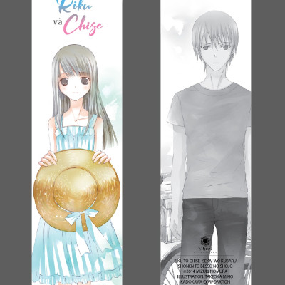Siêu Phẩm Mùa Hè: Riku và Chige - Chàng Trai Phân Chia Thế Giới Và Cô Gái Trong Biệt Thự (Tặng kèm Bookmark Happy Life)