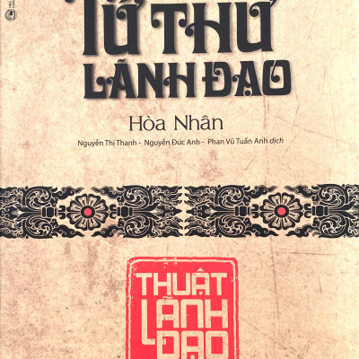 Tứ thư lãnh đạo: Thuật lãnh đạo