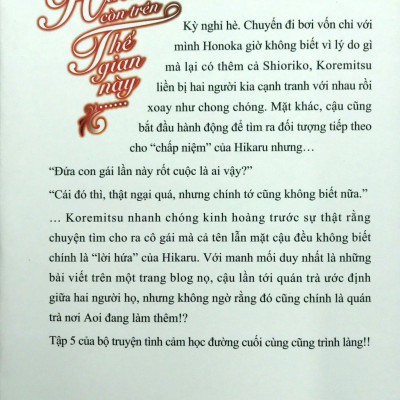 Khi Hikaru Còn Trên Thế Gian Này - Tập 5: Suetsumuhana (Tặng kèm 1 bookmark và 1 poster số lượng có hạn)