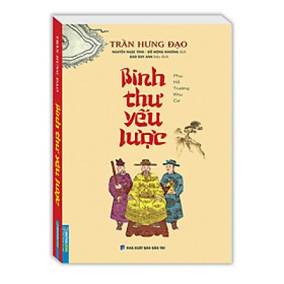 Binh Thư yếu lược (bìa mềm)