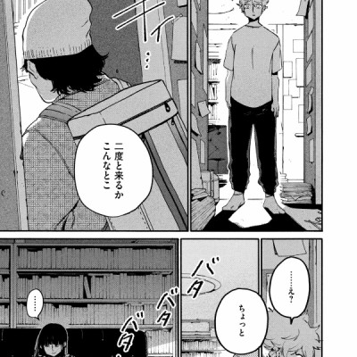 Blue Period 13 (Japanese Edition)