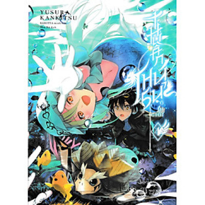 Thuần Thú Sư Ở Dị Giới - Tập 4 _AZ