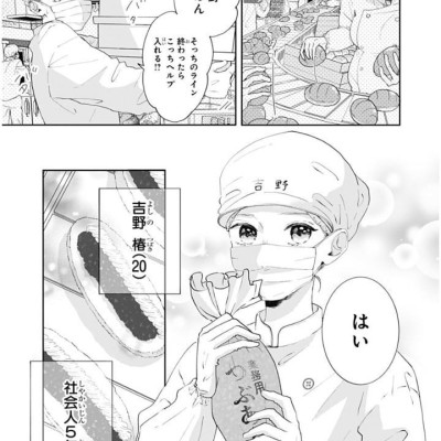 Re:blue 1 (Japanese Edition)