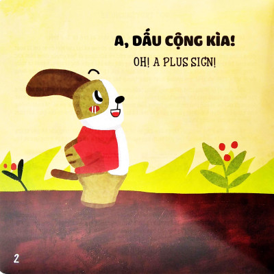 Sách Ehon Nhận Biết Cái Gì Thế Nhỉ? - Cùng Đi Ngủ Nào