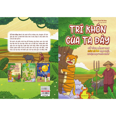 Bộ Cổ Tích Bằng Thơ Giúp Bé Học Chữ, Luyện Đọc Trôi Chảy -Trí khôn của ta đây/Cây tre trăm đốt/Sự tích cây nêu