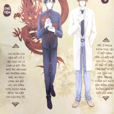 Truyện Tranh - Tiệm Đồ Cổ Á Xá (Tập 6)