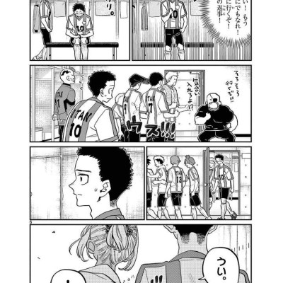 Komi Can