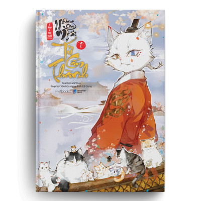 Sách Những Con Mèo Ở Tử Cấm Thành (Tập 1) (AZ)\