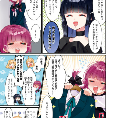 Bocchi The Rock! 3 (Japanese Edition)