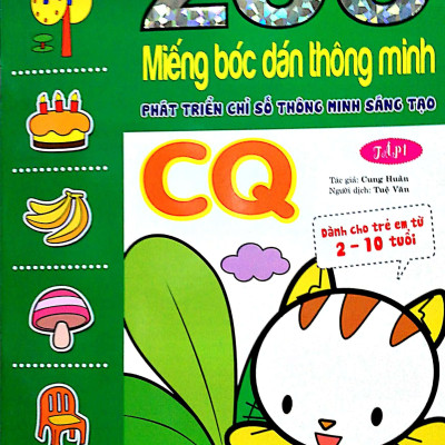 200 Miếng Bóc Dán Thông Minh Phát Triển Chỉ Số Thông Minh Sáng Tạo CQ Tập 1 - Dành Cho Trẻ 2-10 Tuổi (Tái Bản 2018)