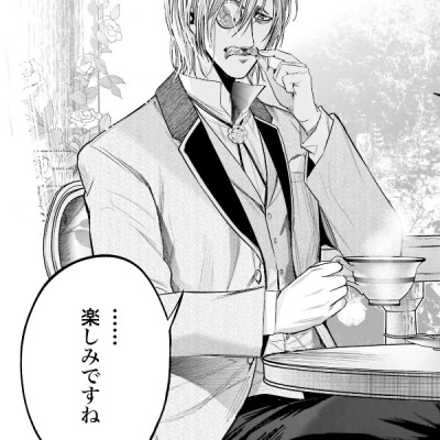 Shumatsu No Valkyrie Kitan 1 - The Jack The Ripper Case Files 1