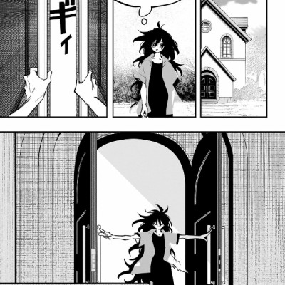 PPPPPP 8 (Japanese Edition)