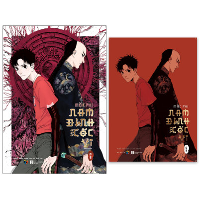 Nam Đình Cốc Vi - Tập 5 (Truyện Tranh Dành Cho Lứa Tuổi 15+)