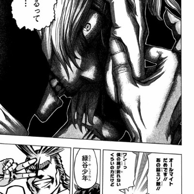 My Hero Academia 3 (Japanese Edition)