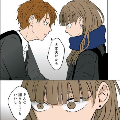 Kouri No Jouheki 3 - The Ramparts Of Ice (Japanese Edition)