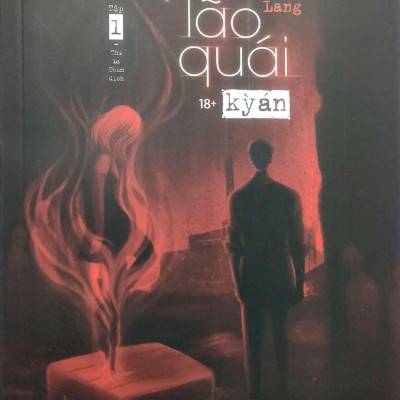 Viên Lão Quái Kỳ Án - Tập 1 - Bản Quyền