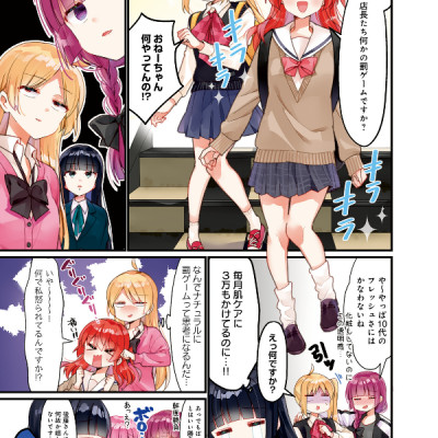 Bocchi The Rock! 3 (Japanese Edition)