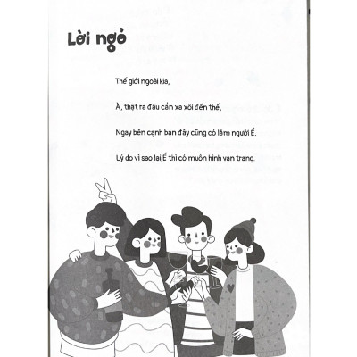 Ế Là Xu Thế