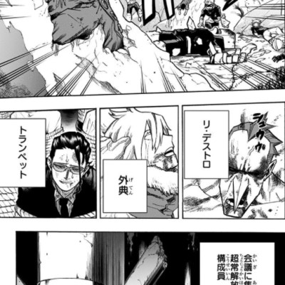 僕のヒーローアカデミア 31 - My Hero Academia 31