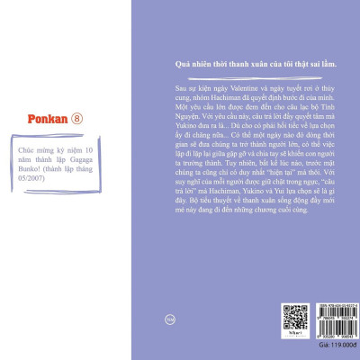 Chuyện Tình Thanh Xuân Bi Hài Của Tôi Quả Nhiên Là Sai Lầm - Tập 12 - Tặng Kèm Bookmark Giấy