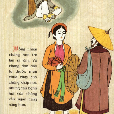 Tranh Truyện Dân Gian Việt Nam - Hai Ông Tiến Sĩ (Tái Bản 2017)