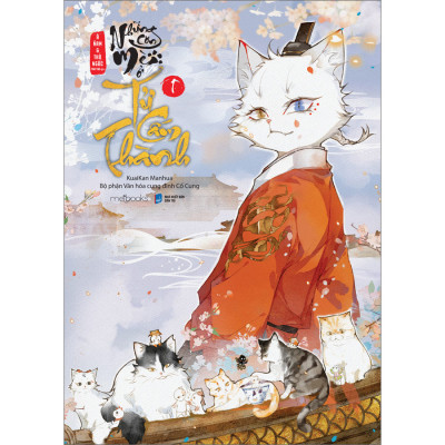 Sách Những Con Mèo Ở Tử Cấm Thành (Tập 1) (AZ)\