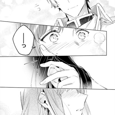 The Power Of The Saint Is All Around 4 (Japanese Edition)