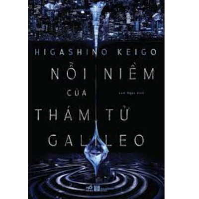 Combo 2 Cuốn: Xoắn Ốc Vô Hình + Nỗi Niềm Của Thám Tử Galileo