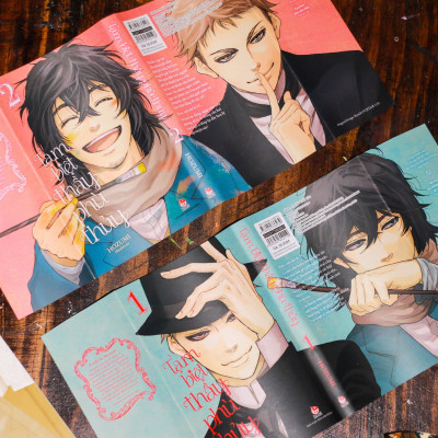 Boxset Tạm Biệt Thầy Phù Thủy (Bộ 2 Tập) - Kim Đồng