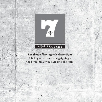 Jujutsu Kaisen 18 (English Edition)