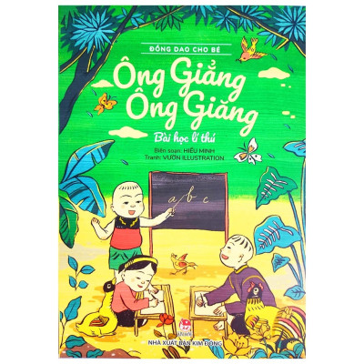 Sách thơ: Đồng dao cho bé - Bộ 3 cuốn - NXB Kim Đồng