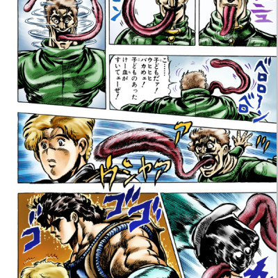 Jojo No Kimyouna Bouken 5 - Jojo