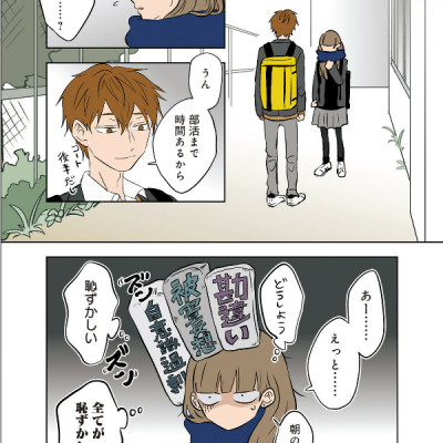 Kouri No Jouheki 3 - The Ramparts Of Ice (Japanese Edition)