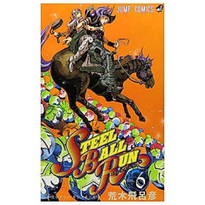 Steel Ball Run 6 (Japanese Edition)
