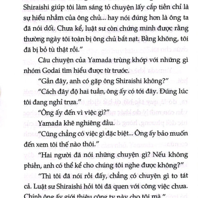 Thiên Nga Và Dơi