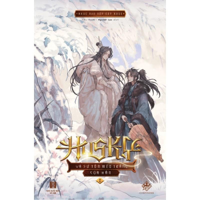 Sách - Husky và sư tôn mèo trắng của hắn - (Trọn bộ)