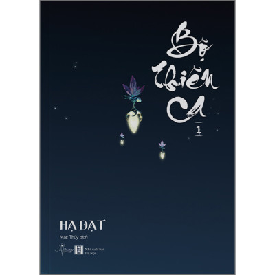 Bộ Thiên Ca - Tập 1