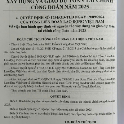 Sách Luật Công Đoàn – Quy Định Về Chức Năng, Nhiệm Vụ, Quyền, Trách Nhiệm Của Công Đoàn Việt Nam, Quyền Giám Sát, Phản Biện Xã Hội Của Công Đoàn
