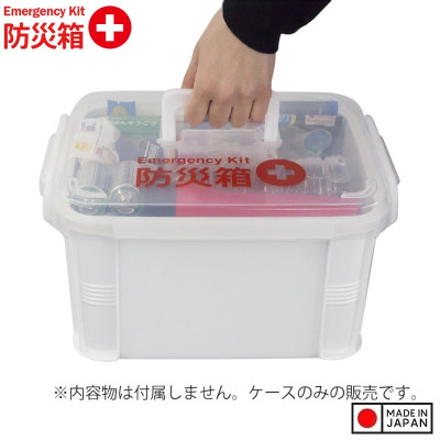 Hộp đựng vật dụng y tế & đồ cứu thương Fudo Giken 9 lít - Hàng Nội Địa Nhật Bản