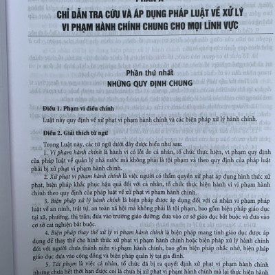 Chỉ dẫn tra cứu và áp dụng pháp luật về xử lý vi phạm hành chính  (được sửa đổi, bổ sung năm 2020) - Quyển 1 