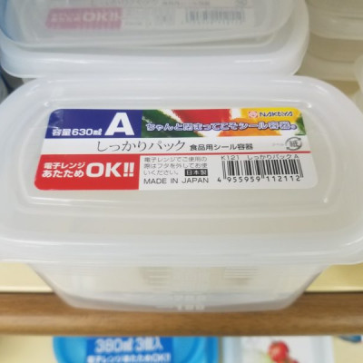 Hộp nhựa cao cấp bảo quản thực phẩm hình chữ nhật 630ml - Hàng nội địa Nhật