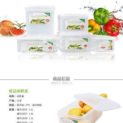 Bộ 3 hộp thực phẩm vuông 1600ml Inomata - Hàng Nội Địa Nhật
