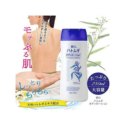 Sữa dưỡng thể Hatomugi The Body lotion 250g