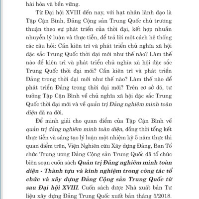 Quản trị Đảng nghiêm minh toàn diện. Thành tựu và kinh nghiệm trong công tác tổ chức và xây dựng Đảng Cộng sản Trung Quốc từ sau đại hội XVIII
