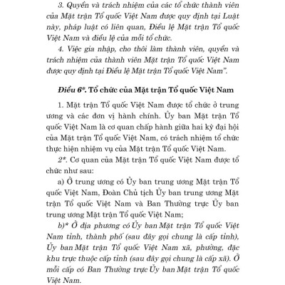 Luật mặt trận tổ quốc Việt Nam năm 2015 (sửa đổi, bổ sung năm 2025)