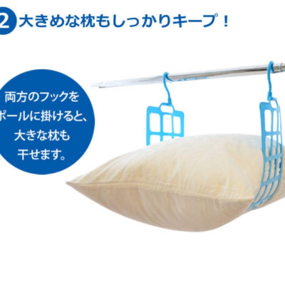 Combo 02 Móc phơi ruột gối, thú nhồi bông,... Echo Metal màu trắng - Nội địa Nhật Bản