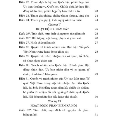 Luật mặt trận tổ quốc Việt Nam năm 2015 (sửa đổi, bổ sung năm 2025)