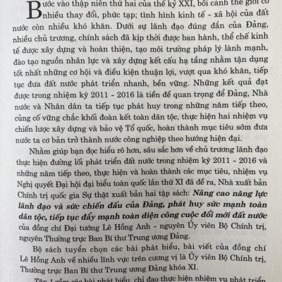 Nâng cao năng lực lãnh đạo và sức chiến đấu của Đảng, phát huy sức mạnh toàn Dân tộc tiếp tục đẩy mạnh toàn diện công cuộc đổi mới Đất nước (Tập 1)