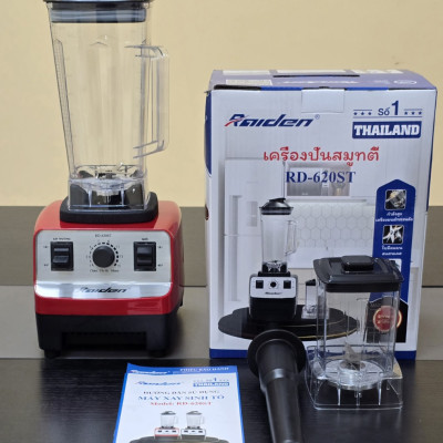 Máy xay sinh tố công suất lớn dùng gia đình Raiden 2 cối nhựa, xay rau má, đậu đỗ, xay sinh tố gia đình...-hàng chính hãng